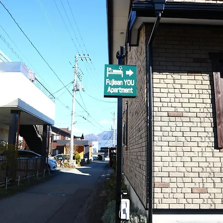 富士山結アパートメント Fujiyoshida Exterior photo