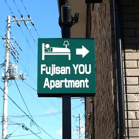 富士山結アパートメント Fujiyoshida Exterior photo