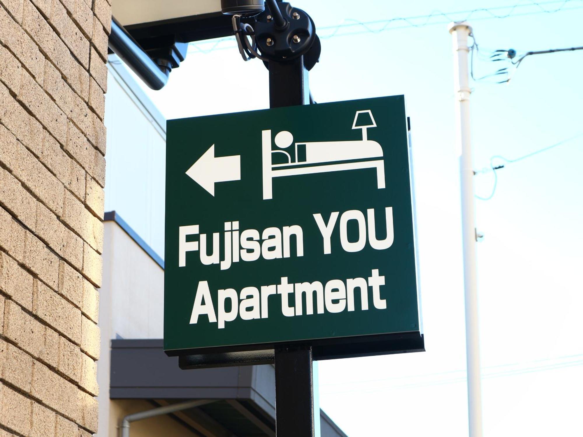 富士山結アパートメント Apartment Fujiyoshida