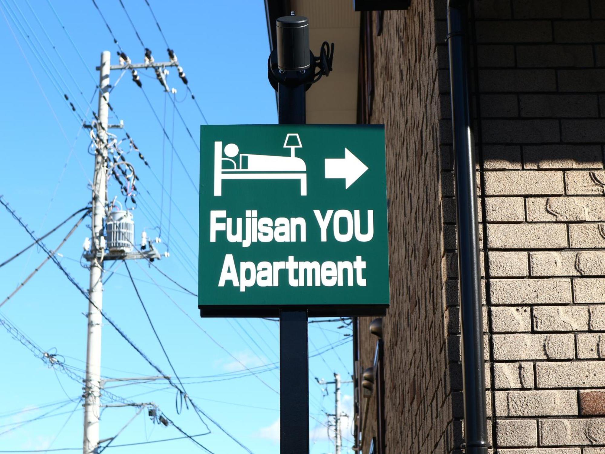 富士山結アパートメント Apartment *