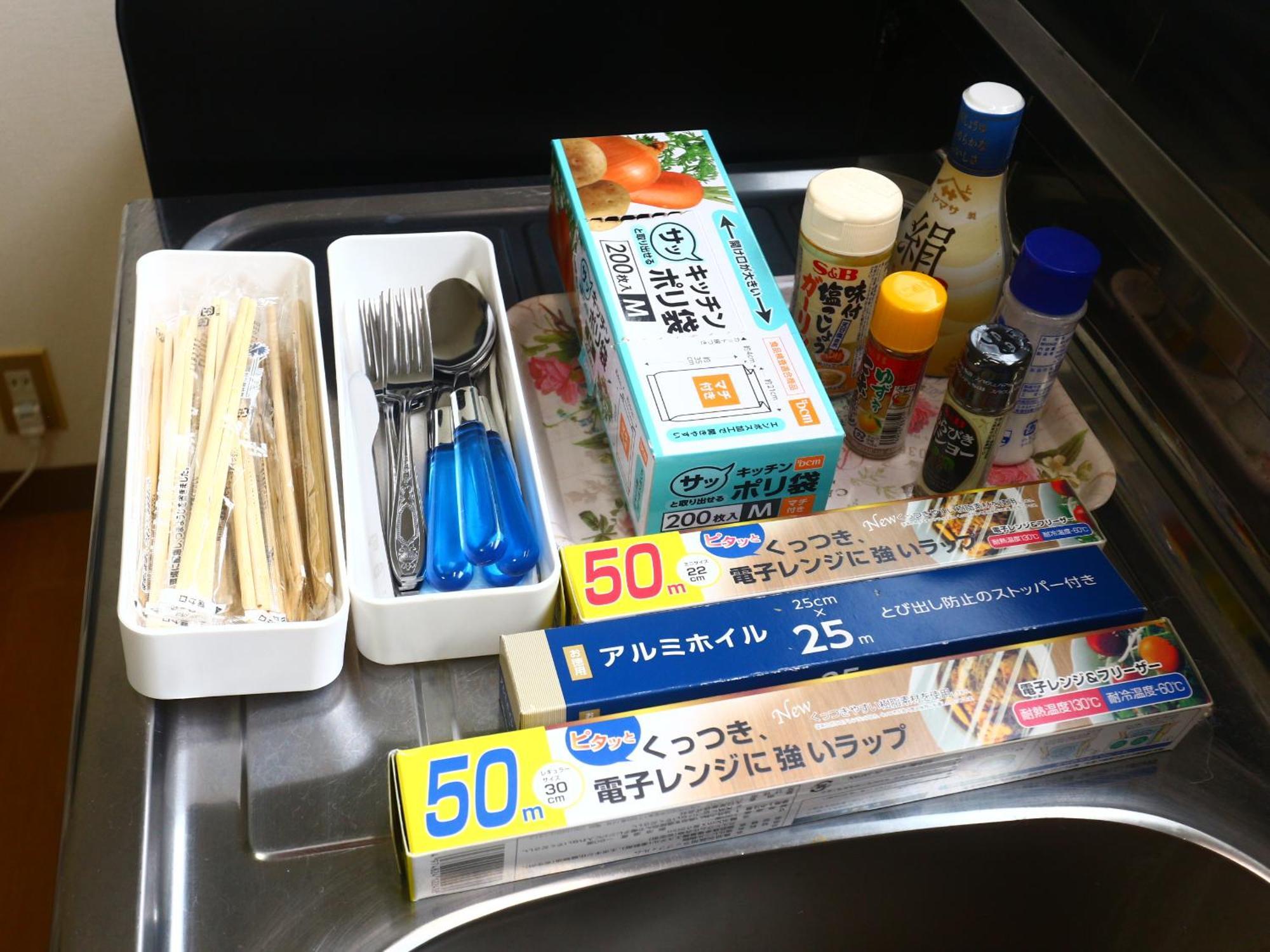 富士山結アパートメント Apartment *